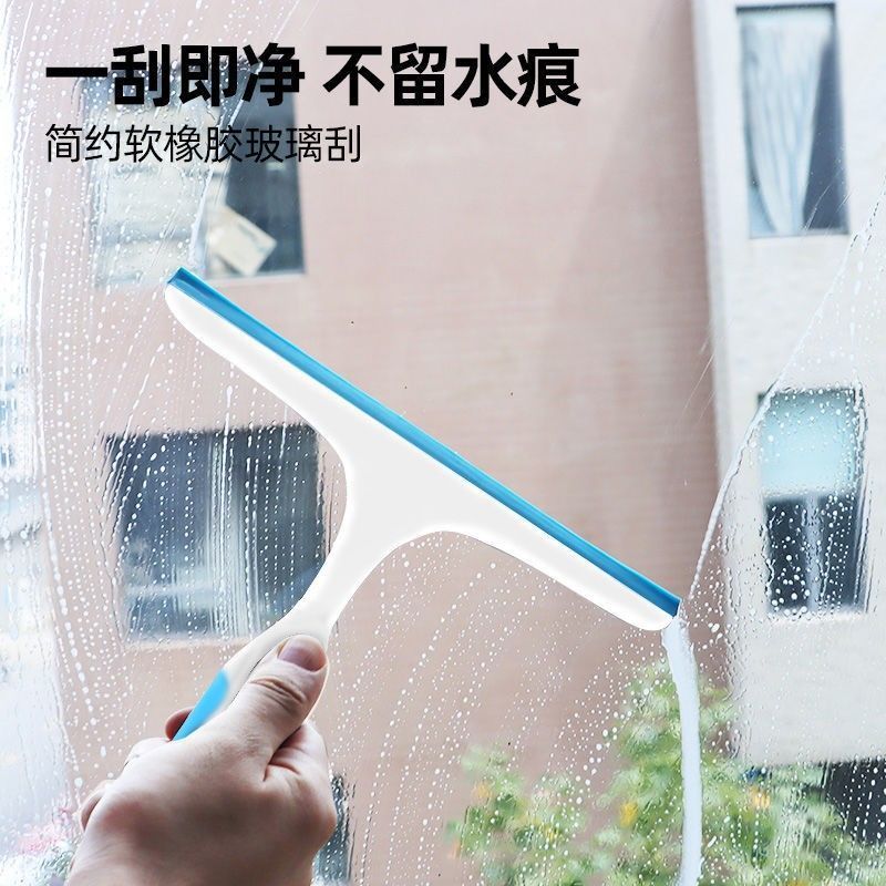 玻璃刮水器家用可爱简约风擦玻璃神器擦窗户浴室餐桌镜子清洁刮刀