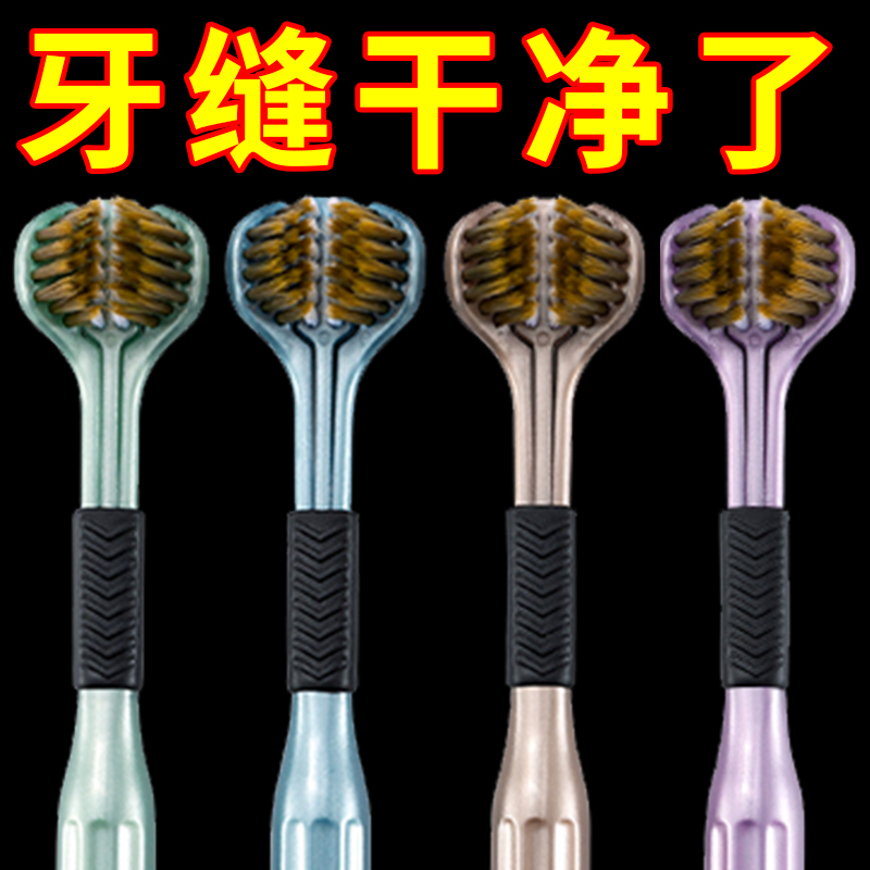舌苔清洁便携轻奢家庭装三面牙刷