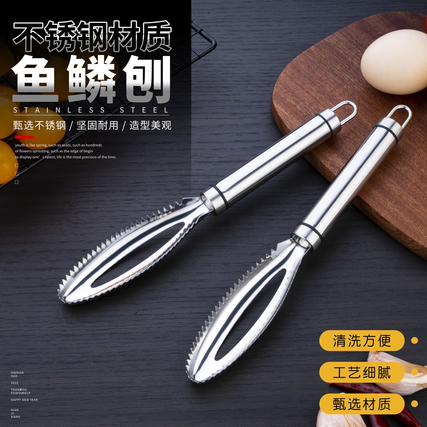 鱼鳞刨刮鳞器刮鱼鳞去鱼鳞神器打鳞刷子家用工具杀鱼刀