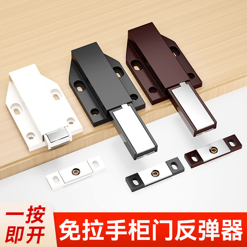 锁门扣磁铁抽屉吸合器衣柜按压式