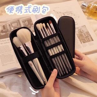 化妆刷收纳包女便携2025新款随身旅行小号刷子眉笔眼影刷包收纳袋