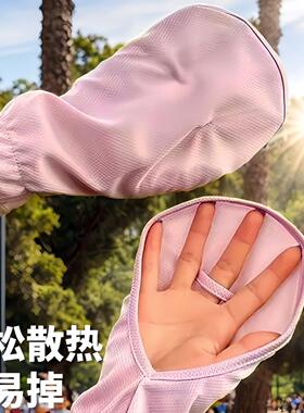 夏季防晒手套轻薄手部防紫外线宽松透气露指短款遮阳开车户外骑行