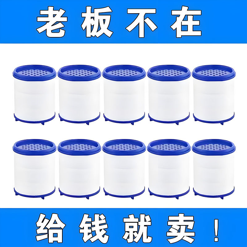 厨房家用净水过滤器滤芯自来水龙头过滤器通用型替换芯过滤滤芯