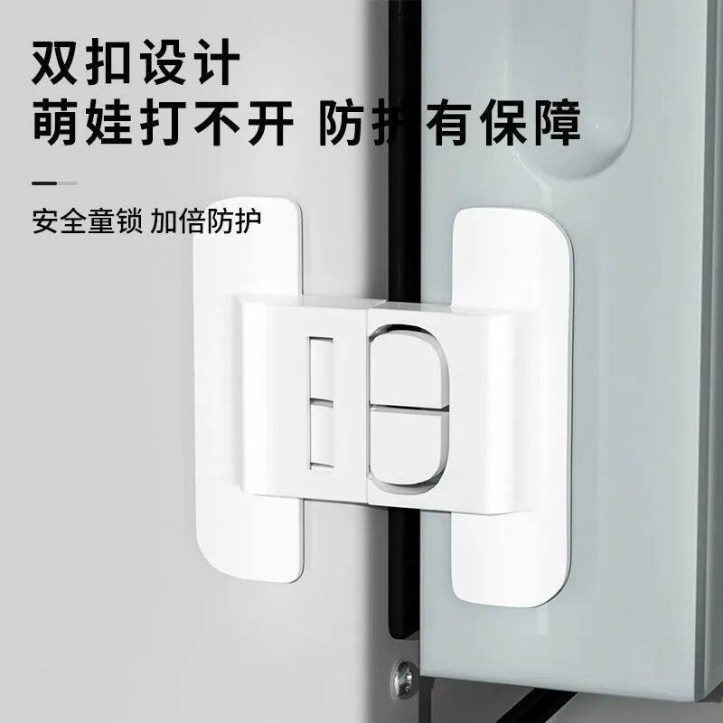 冰箱门闭门器固定扣抽屉自动锁免打孔闭合冰箱关不紧宝宝防开神器