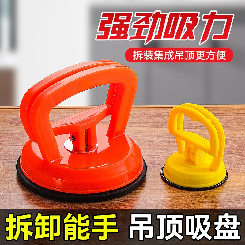 玻璃吸盘固定器重型单爪真空贴瓷砖专用工具大全地板砖吸提器强力