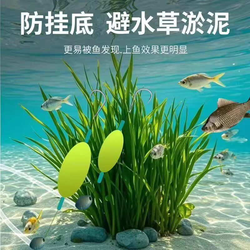 反离底反底子双钩成品欧鲤浮力钓组鱼钩伊势爆炸金海夕鲤鱼路滑