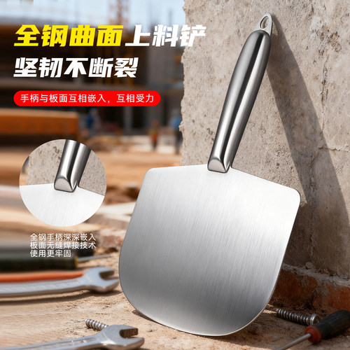 不锈钢刮刀多功能抹泥刀快速上料