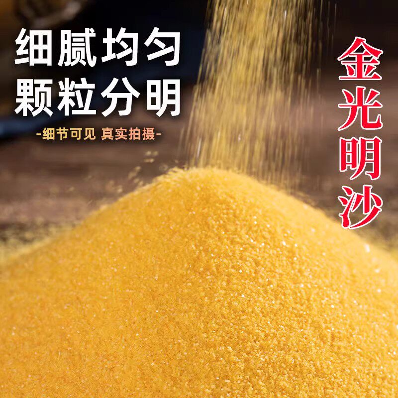 金沙香灰粉香炉上香专用家用室内香薰檀金刚砂插香供奉金玉明沙