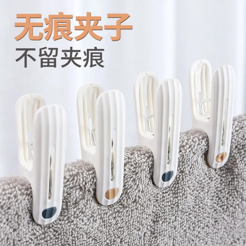 无痕夹子晾衣架防风晒衣服晾衣夹塑料固定器晒被子家用小晒衣夹大