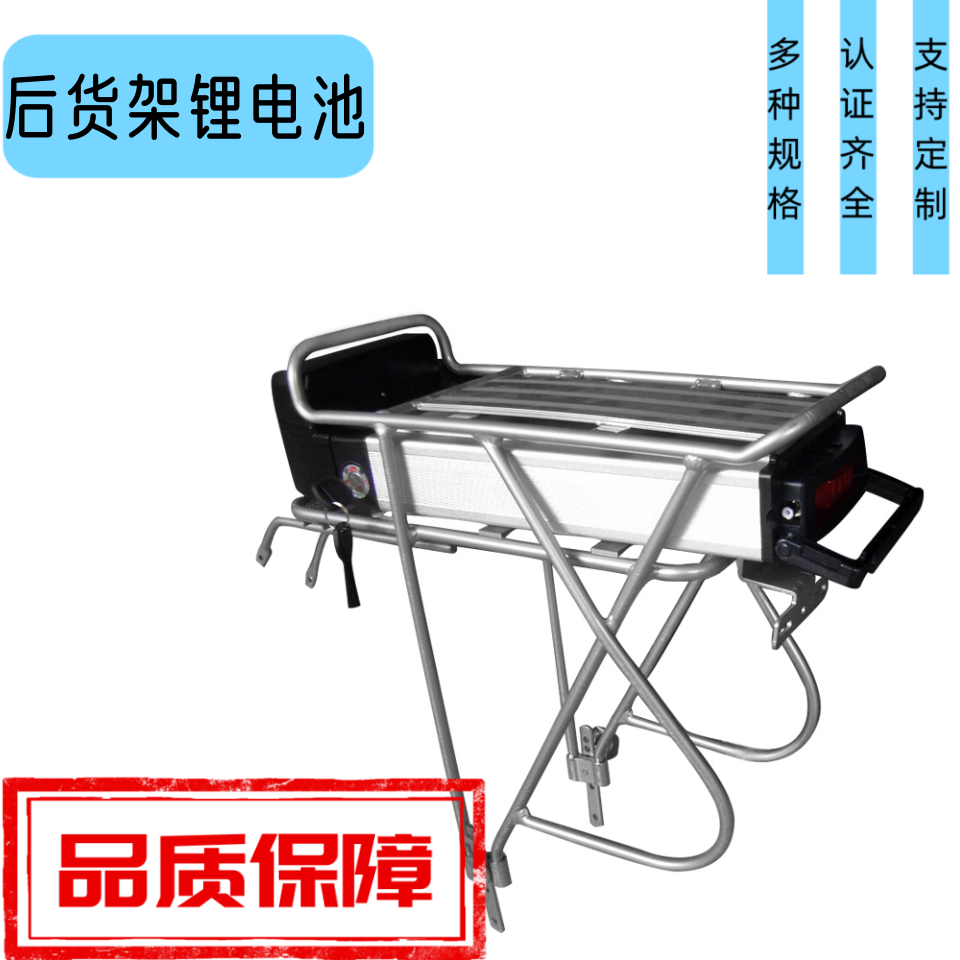 48V36V轮椅山地车厂家直供