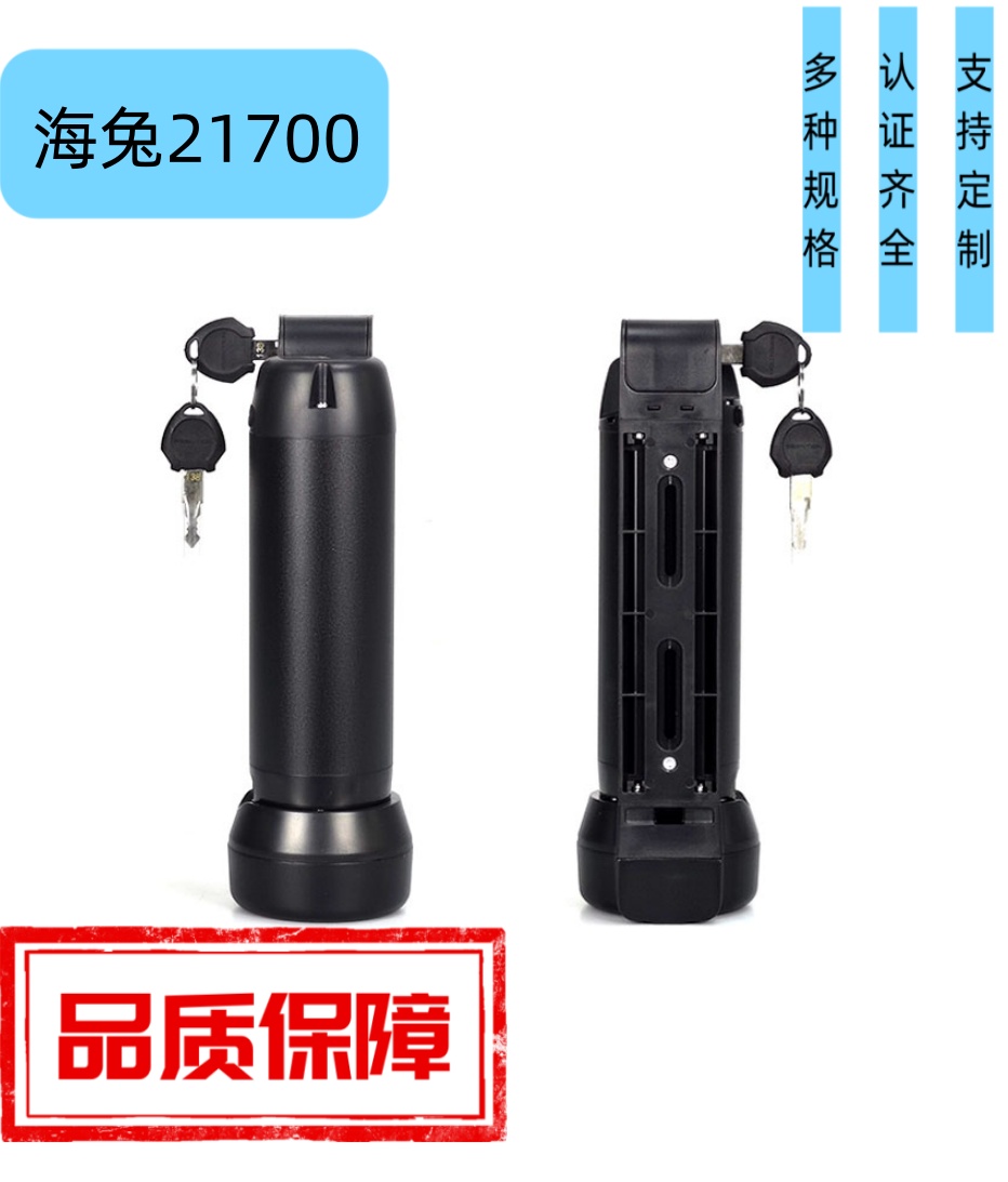 海兔2170024V36V助力车水壶