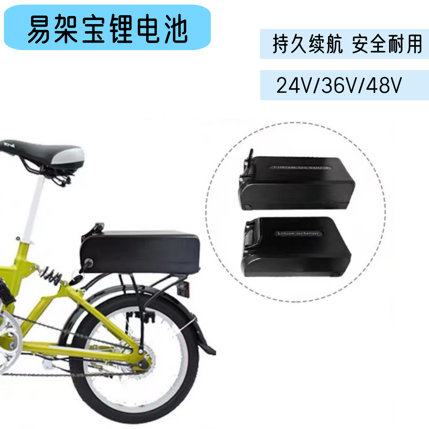 厂家直销48V12AH易架宝电动轮椅车头代驾车爬楼机锂电池大容充电