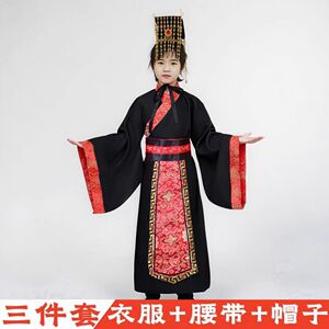 儿童古装汉服演出服秦汉官朝服