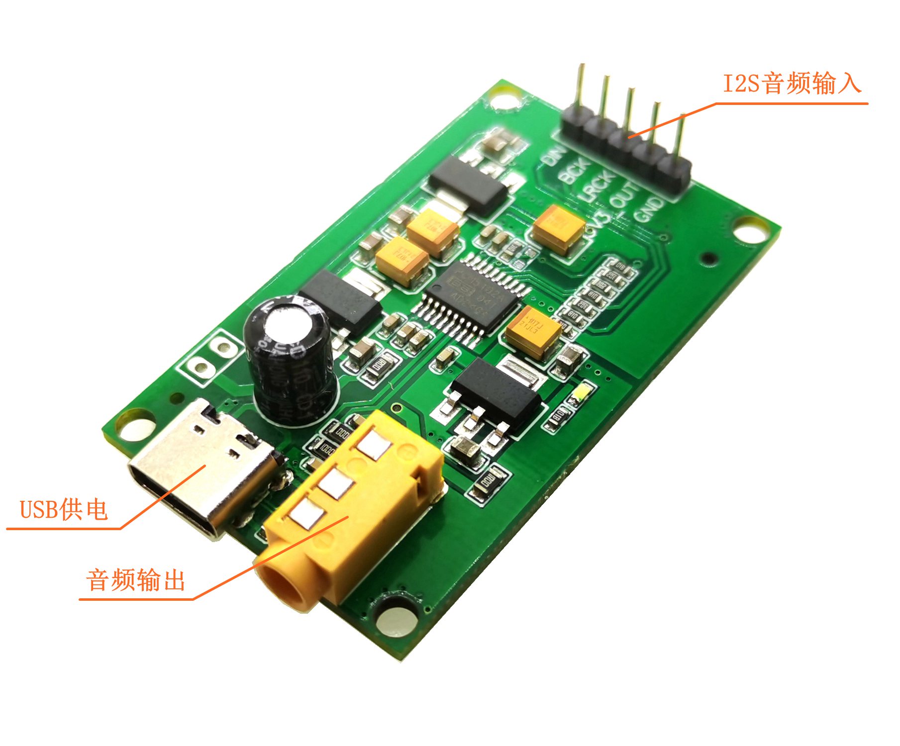 PCM5102A I2S树莓派数字音频输入DAC解码板器转AUX模拟输出模块