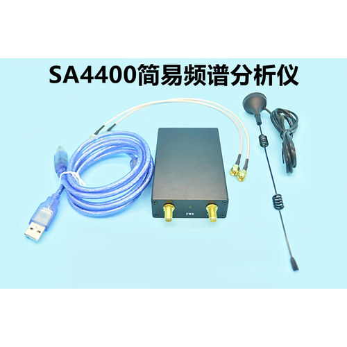 USB频谱分析仪简易频谱分析仪