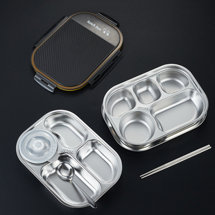 316食品级不锈钢分格餐盘饭盒密封带盖员工上班族学生食堂餐盒子