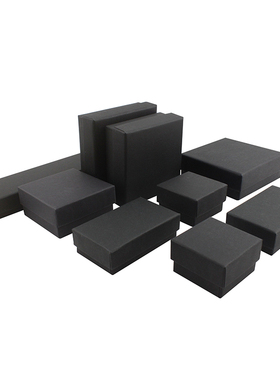 有才家高档黑色包装盒手提袋手链项链戒指首饰珠宝盒礼品纸盒定制