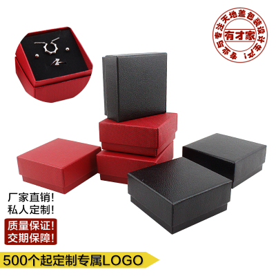 高档项链吊坠小饰品盒定制