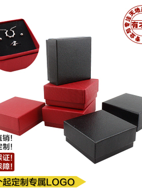 高档项链吊坠小饰品盒定制