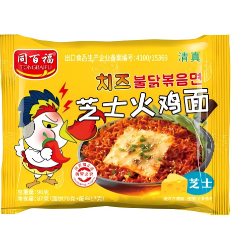 芝士火鸡面整箱袋装奶油味爆辣拉丝超辣正宗韩式风味速食泡面方便