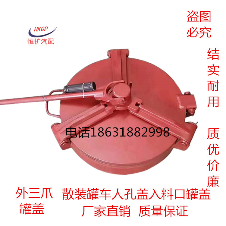 结实耐用外三抓罐盖恒扩经济实惠