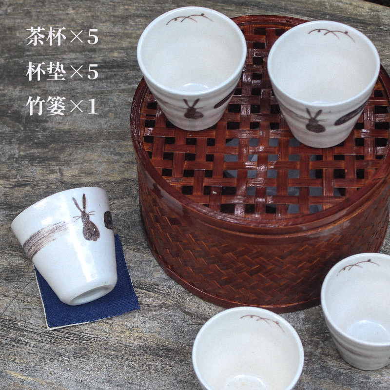 日本茶杯茶器陶瓷日式套装竹篓