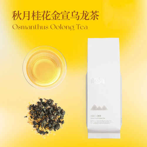 天然桂花乌龙茶无添加无糖金宣