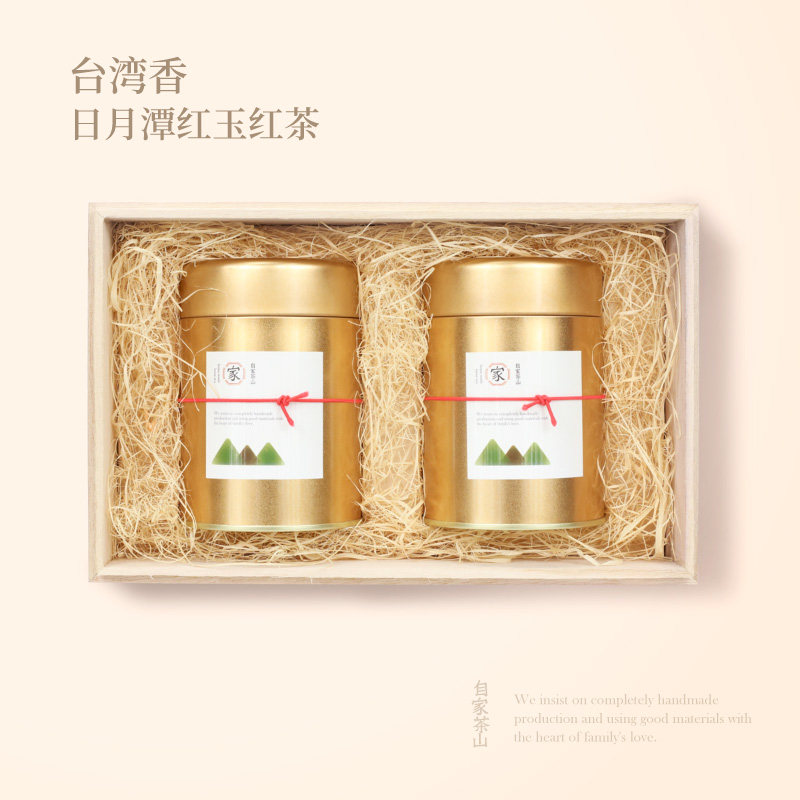 台湾香日月潭红玉红茶特级双罐装自家茶山100g礼盒装
