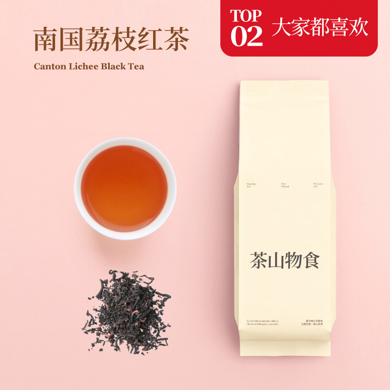 热卖|荔枝红茶冷萃茶冷泡茶广东英德天然自家茶山100g袋装