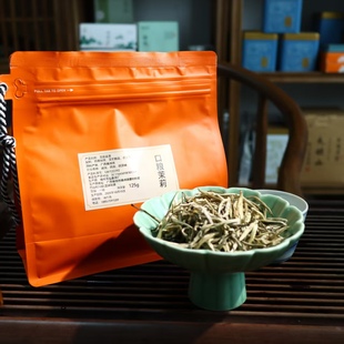 3窨茉莉口粮 茉莉花茶冰糖甜韵清爽好喝耐泡125g袋装