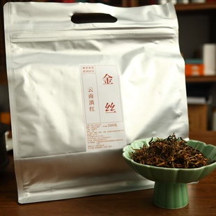 金丝滇红薯蜜香云南红茶滇红茶蜜香薯香蜜甜感