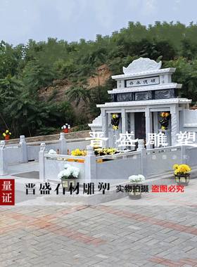 石雕墓碑定制农村土葬石碑墓地大理石花岗岩墓碑公墓陵园双人合葬