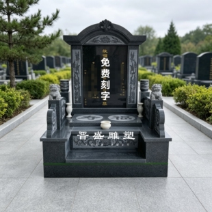 定制花岗岩双人合葬墓碑农村土葬豪华公墓石碑家族墓户外陵园石碑