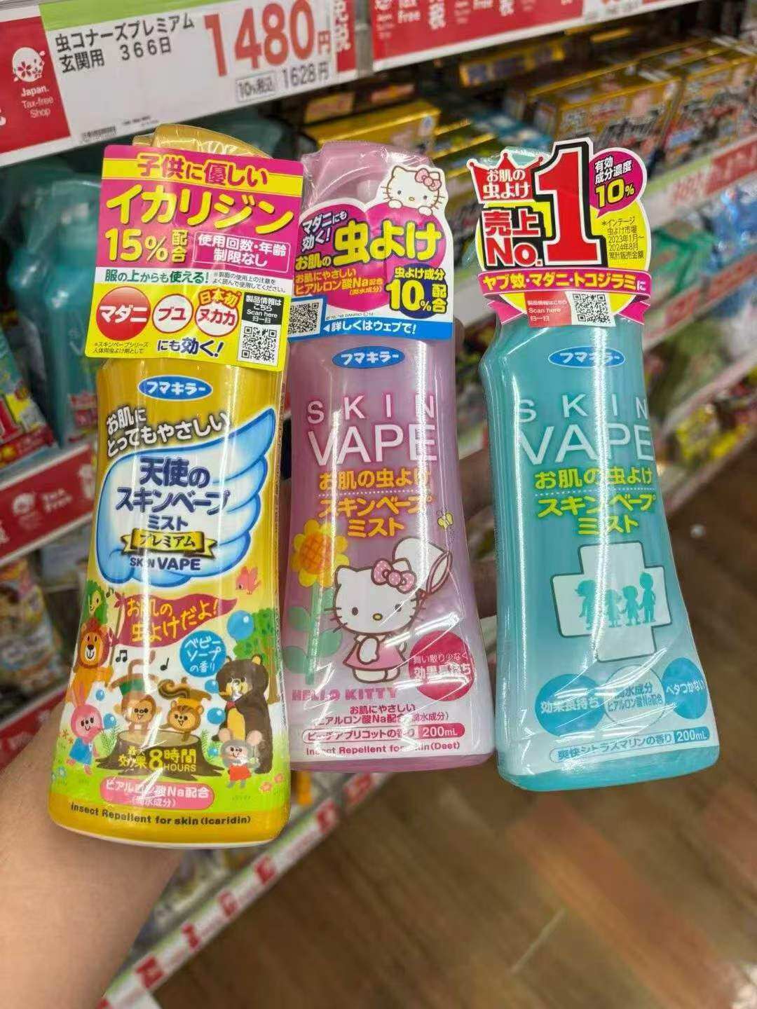 VAPE日本驱蚊水驱蚊防蚊喷雾驱蚊液郊游用品蜜桃香