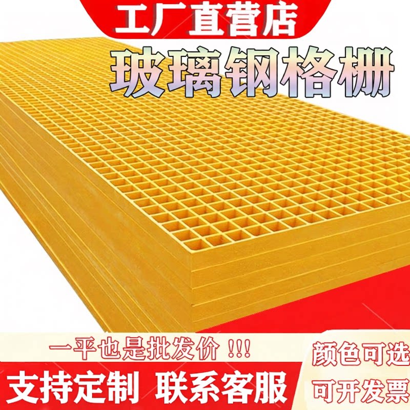 玻璃钢格栅厂家直销盖板洗车房图片