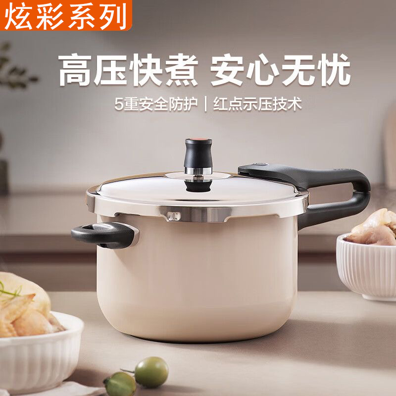 苏泊尔高压锅304不锈钢悦目系列燃气灶电磁炉压力锅通用防爆家用