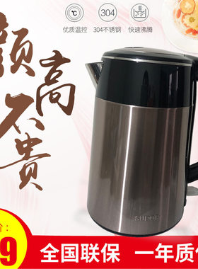 SUPOR/苏泊尔 SWF17S26A电热水壶烧水壶304钢自动断电无缝内胆1.7