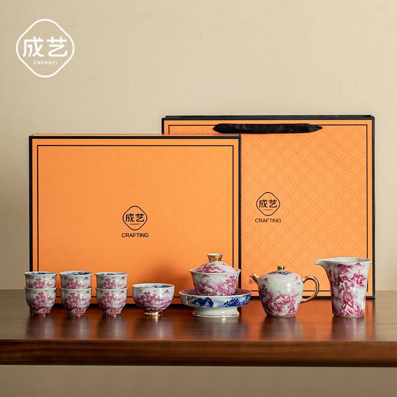 玛瑙红山水陶瓷功夫茶具套装