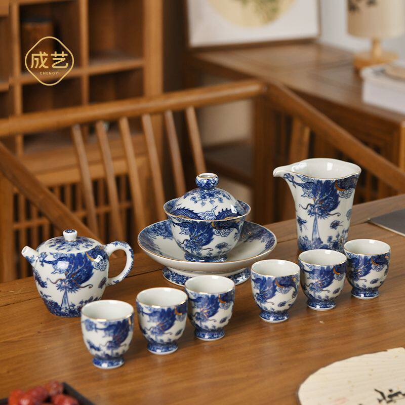 成艺陶瓷鱼化龙全组功夫茶具套装青花泡茶器敬茶碗茶壶家用办公室