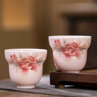 粉色牡丹葫芦杯主人杯女士高级感高颜值精致喝茶陶瓷茶杯礼盒装