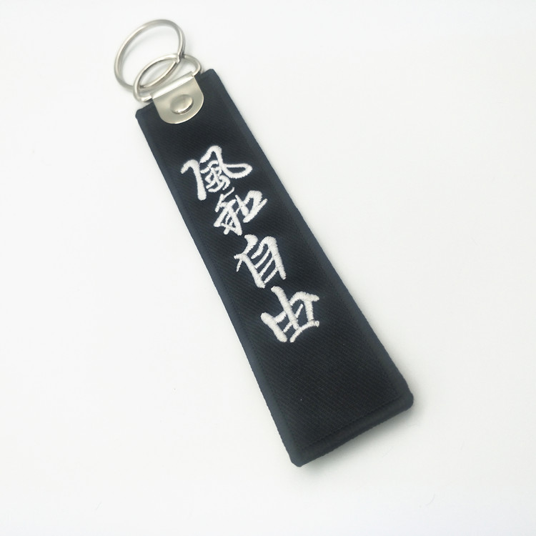 黑色风和自由摩托车双面刺绣