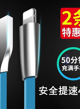 适用iphone6数据线6s7加长充电线