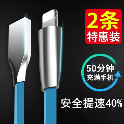 适用iPhone6数据线6s苹果7手机8X充电线加长2米5s器1.5m原装7Plus
