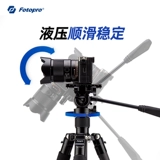 Futubao MH6A металлическая гидравлическая демпфирующая микротида Micro -SSLR Портативная профессиональная камера.