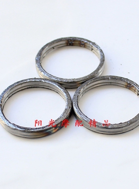 适用GN125H 钻豹 GZ125HS睿摩托车消声器密封垫 排气管垫片