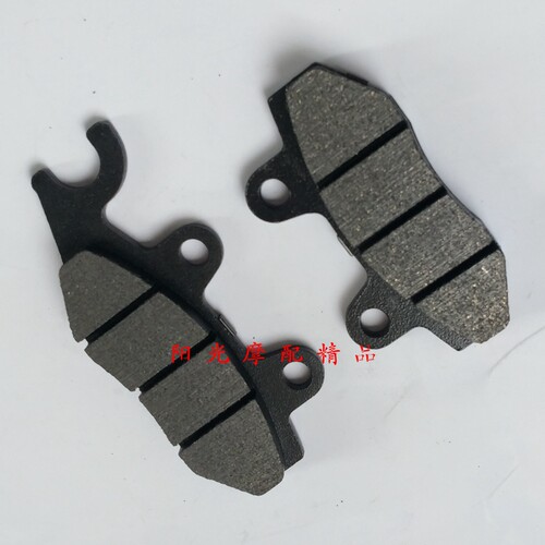 适用GN125-2F HJ125-18宝逸HJ150-11A前刹车片前制动摩擦片碟刹片