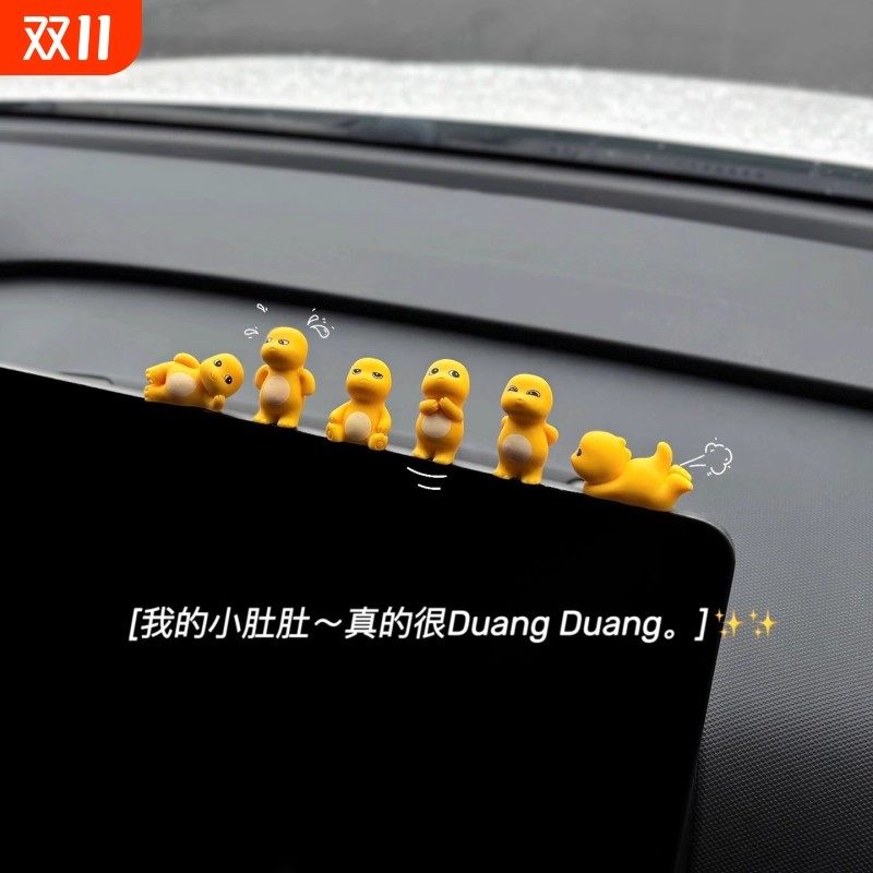 新款小奶龙中控台屏幕摆件可爱车载装饰品治愈系公仔女生车内摆设