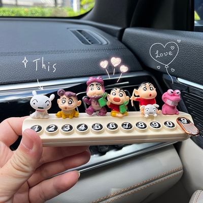 蜡笔小新挪车电话牌汽车临时停车