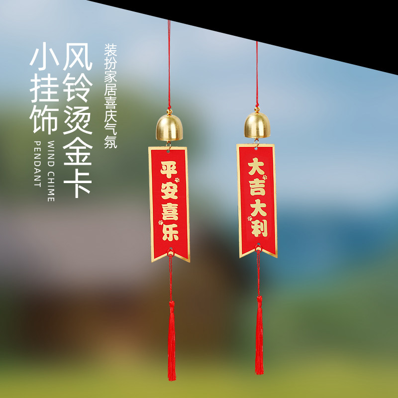 风铃及配件纯铜铃铛带铃锤会响金属小铃铛风铃diy材料风铃铃铛