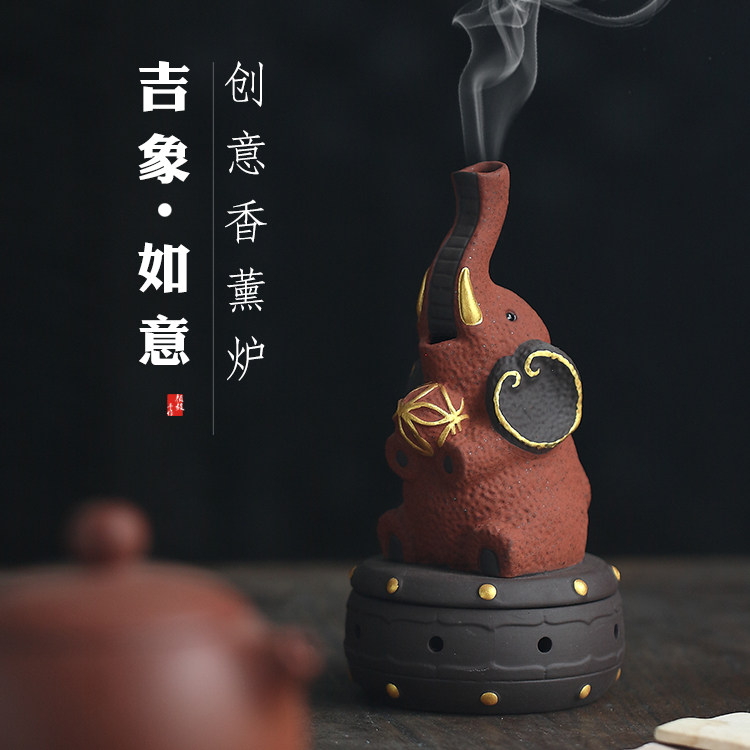 中式紫砂创意吉祥如意盘香炉
